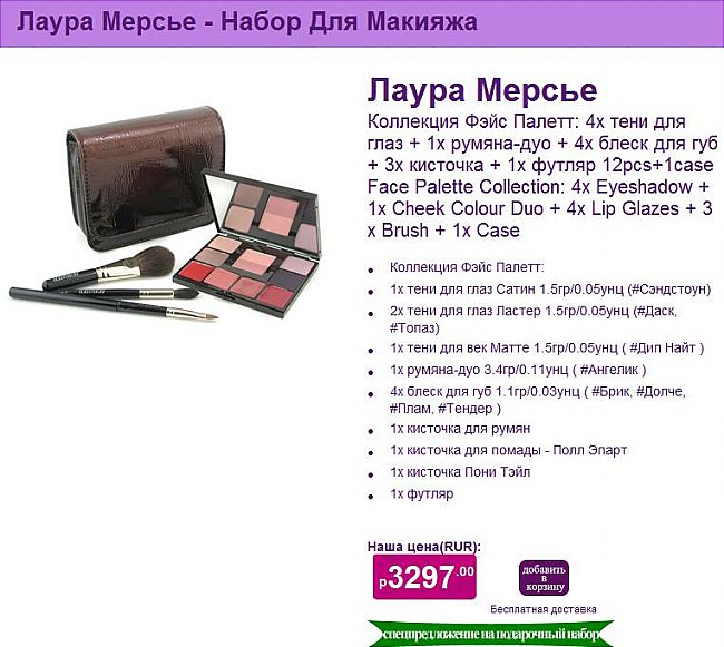 essence косметика купить