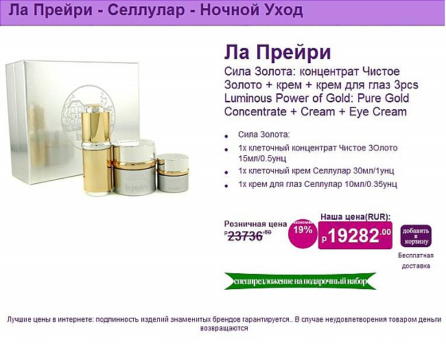 магазин косметики avon