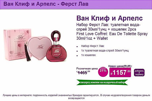 косметика avon интернет магазин