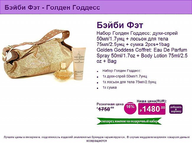 caudalie косметика отзывы