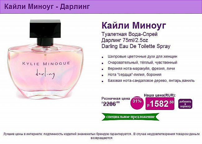 заказать косметику oriflame