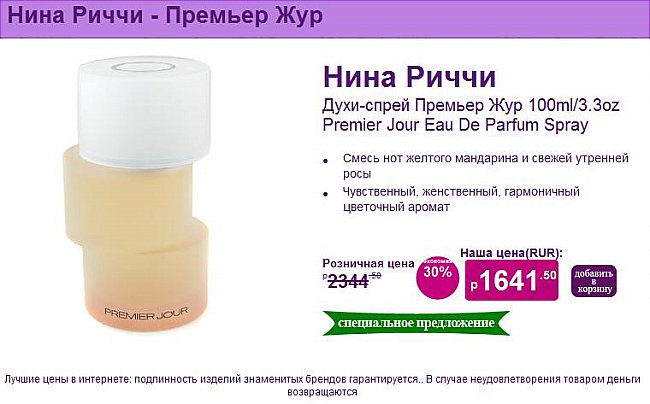 estee lauder купить косметика