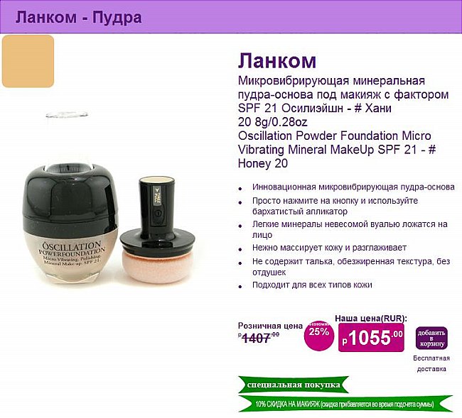 косметика nyx заказать