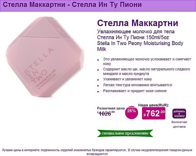 clinique косметика отзывы