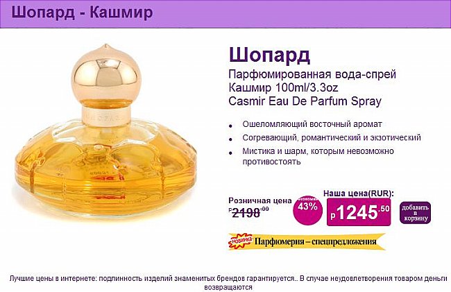 косметика olay отзывы