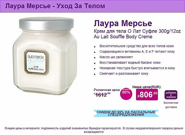 магазин косметики avon